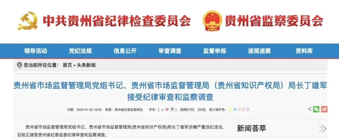 1735819593266150.jpg WechatIMG2956.jpg