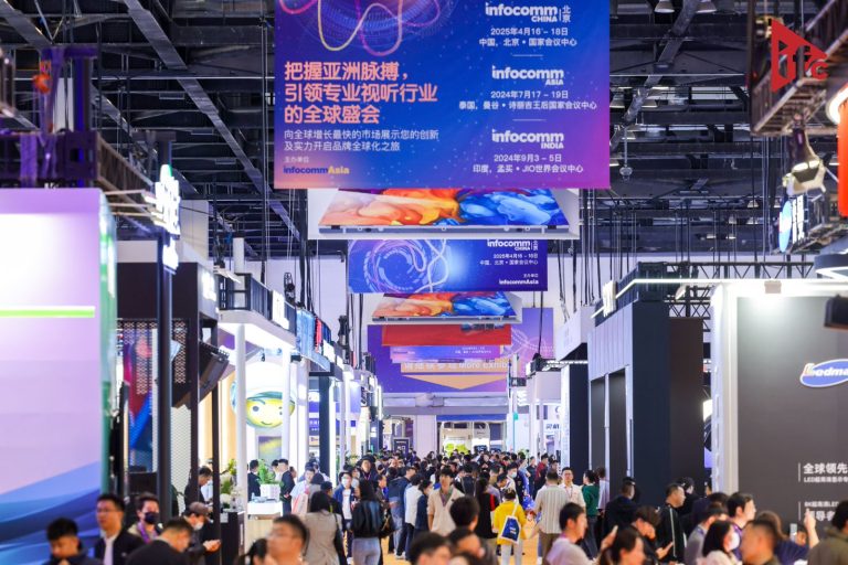 InfoComm China 2025诚邀视听厂商加入，进军亚太高增长市场