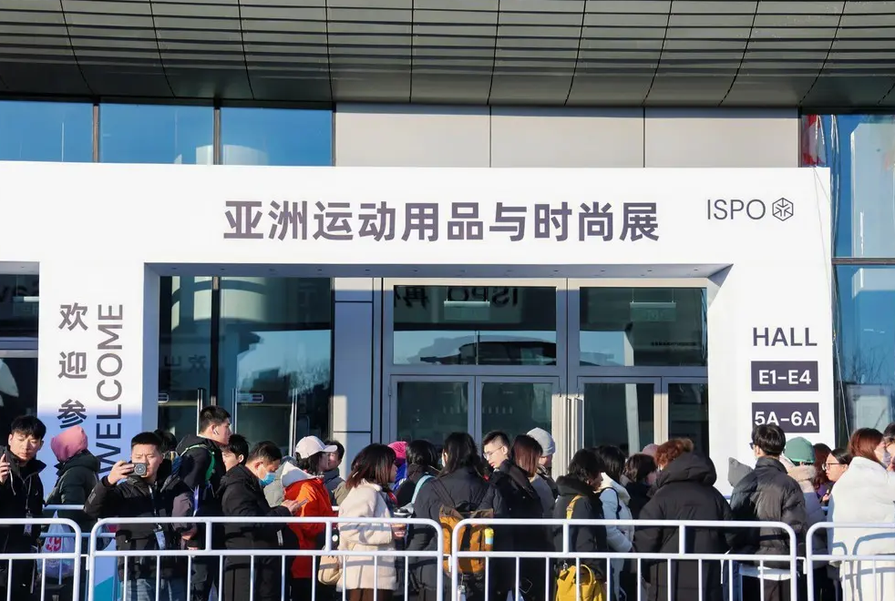 ISPO Beijing 2025在北京国家会议中心成功举办