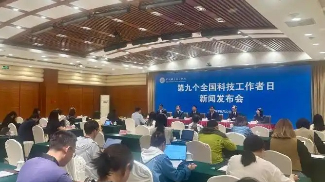 全国科技工作者日系列活动将达数千场