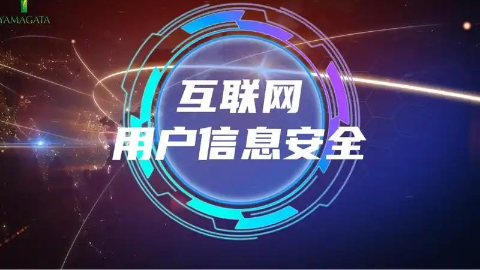 互联网账号“一键解绑”让“二次号码焕新”服务更好用
