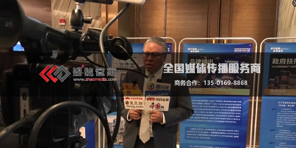 文旅品牌传播难题破解:媒体管家定制栏目,赋能区域文旅IP打造