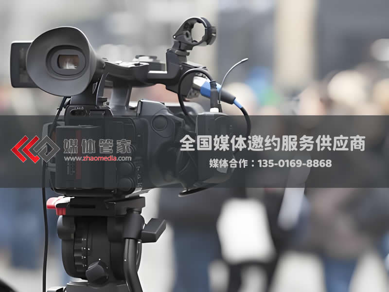 媒体管家专访定制:深度挖掘,塑造企业权威形象