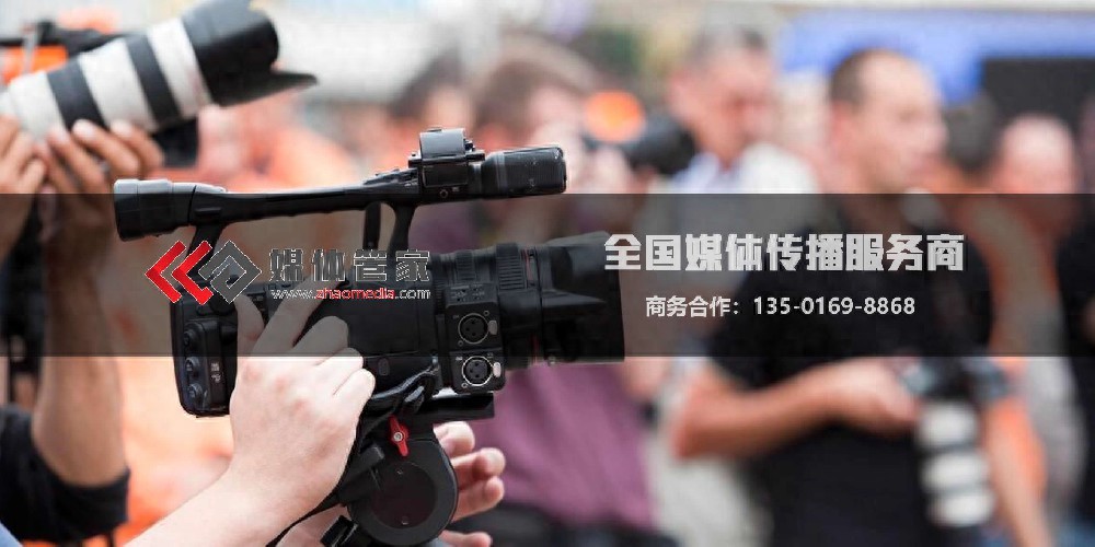 企业参展行业展会:媒体管家上海软闻助力媒体预热宣发