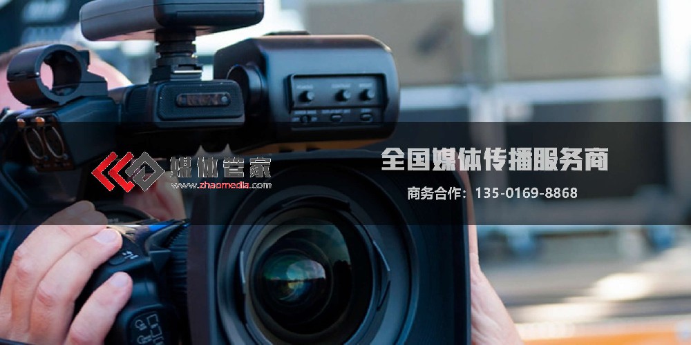 KOL+主流媒体|管家级资源矩阵就找【媒体管家上海软闻】