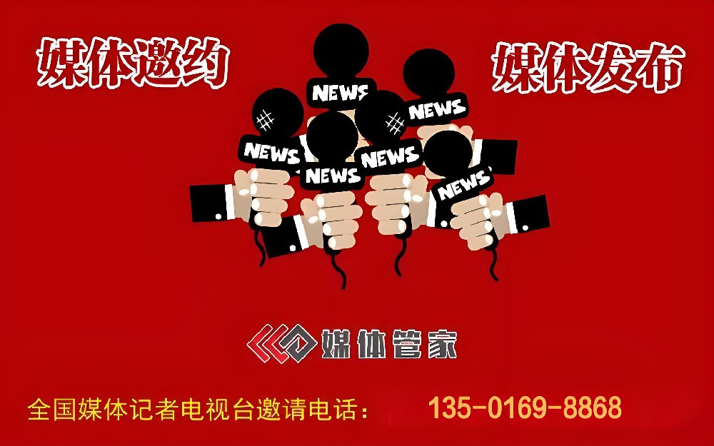 媒体管家解码进博会科技、医疗、财经融合趋势:开放创新引领全球产业链升级