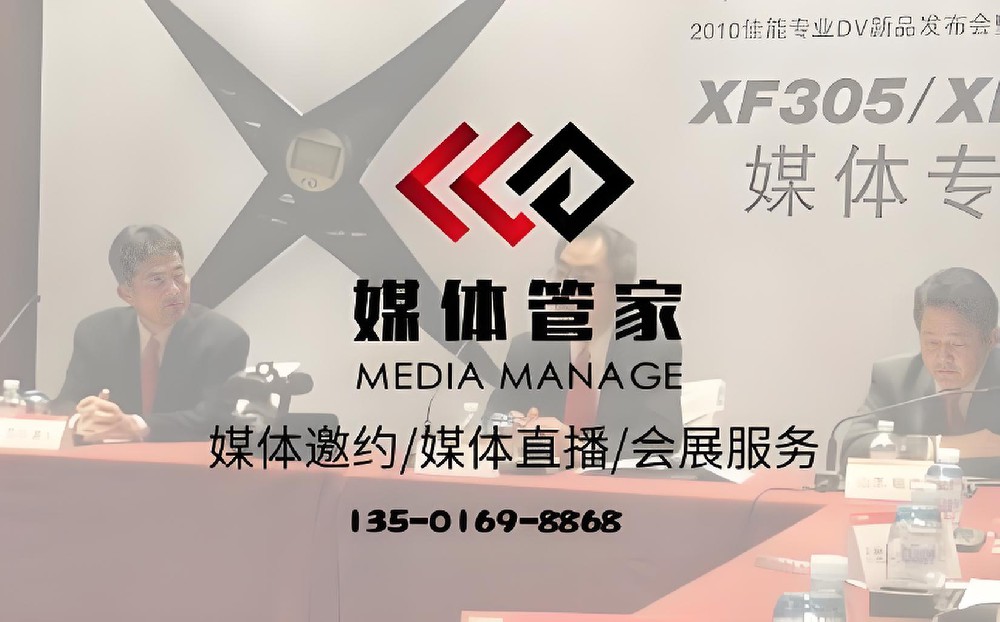 进博会媒体供应商 速联媒体管家【zhaomedia.com】享高效服务!