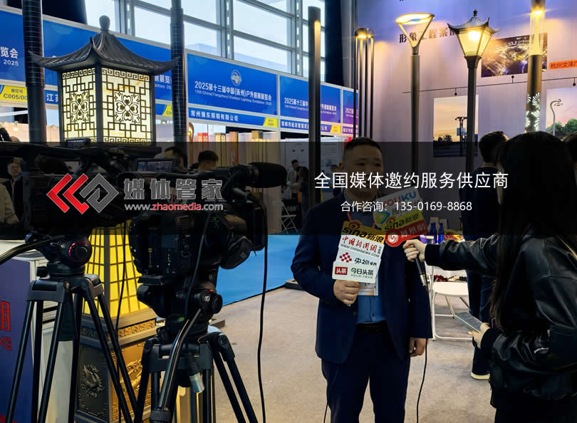 媒体管家 | 媒体专访定制：展现独特魅力，塑造品牌深度影响力