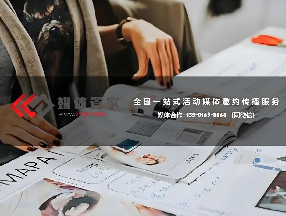 媒体管家上海软闻 | 电视台资源整合，提升传播力 - 媒体管家官网