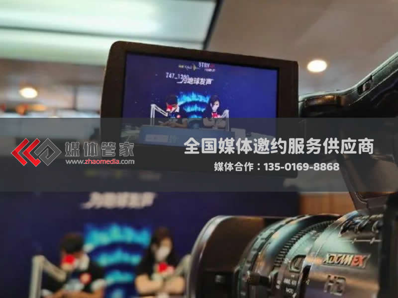 媒体管家 | 实时媒体直播，增强互动性 - 媒体管家官网