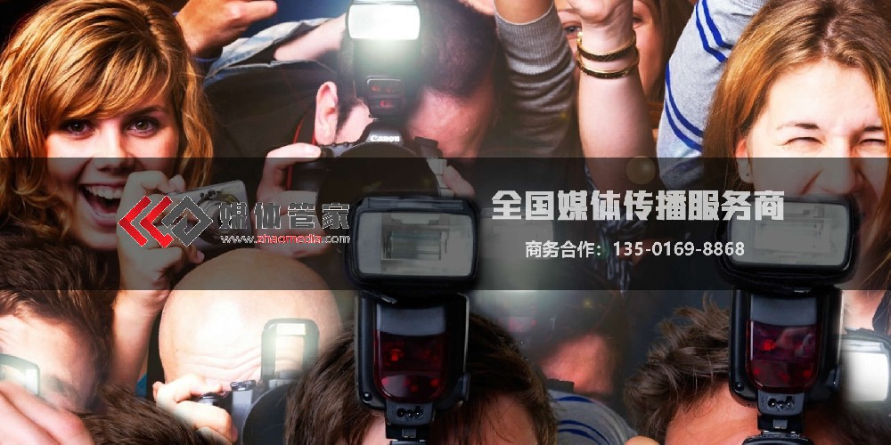 媒体管家:企业新品上市媒体造势的先锋军 - 媒体管家官网