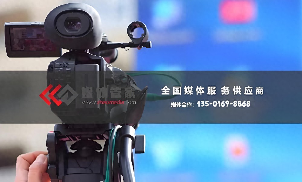 媒体管家：定制化媒体传播方案 - 媒体管家官网