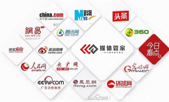 媒体管家：电视台专访邀约，扩大品牌曝光度