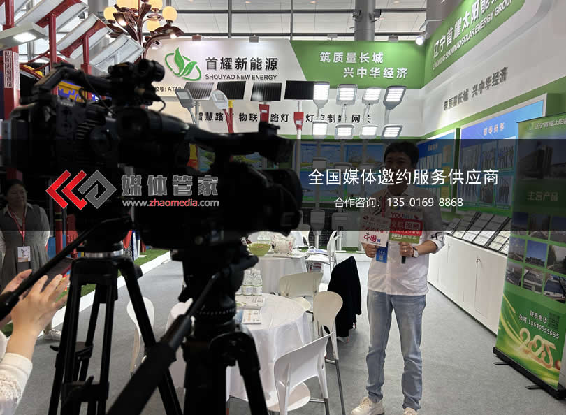 媒体管家策划，特色媒体邀约为活动增添魅力