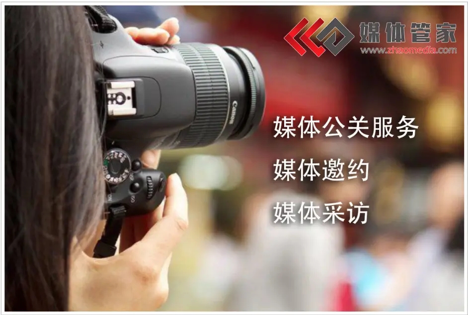 媒体管家推动，媒体直播突破时空传播限