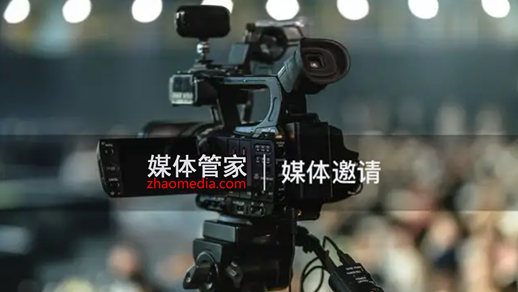 媒体管家整合，线上线下传播全链打通